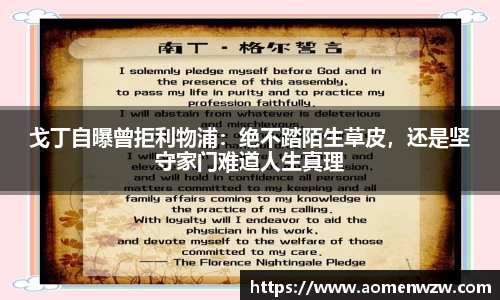 王中王资料