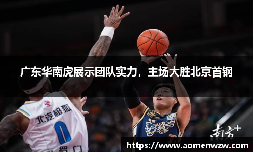 王中王