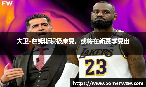 王中王