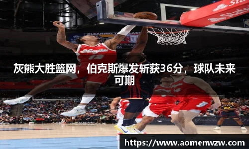 王中王