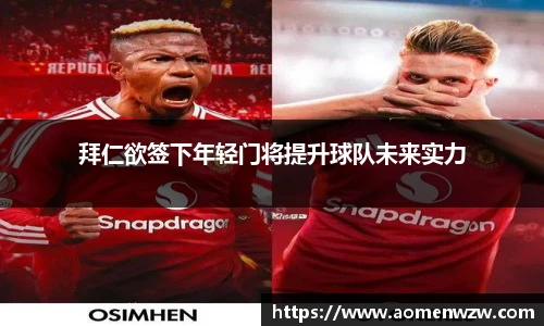 王中王资料
