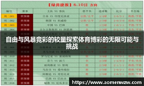 王中王资料