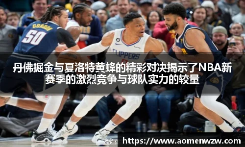 王中王