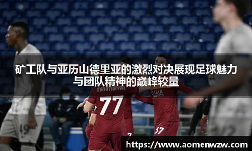 王中王官网资料